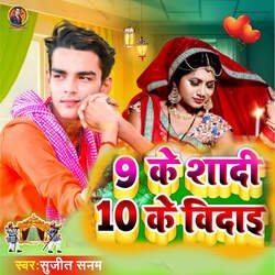 9 Ke Shadi 10 Ke Vidai-RwxYBx9nQlk