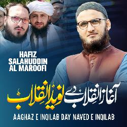 Aaghaz e Inqilab Day Naved e Inqilab-BipZZhsFcX4