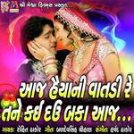 Aaj Haiya Ni Vatdi Re