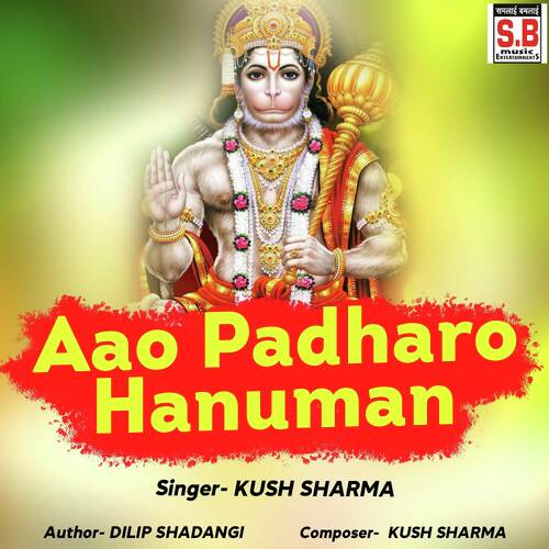 Aao Padharo Hanuman