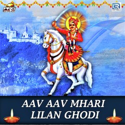 Aav Aav Mhari Lilan Ghodi-AhtTHBVdf1I