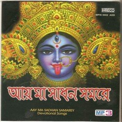 Tumi Satyam Shibam-ATcJUxBVBnU