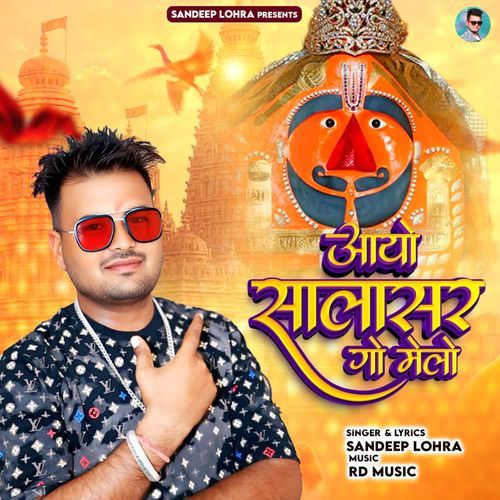 Aayo Salasar Go Melo