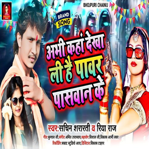 Abhi Kaha Dekha Li Hai Power Paswan Ke (Bhojpuri)