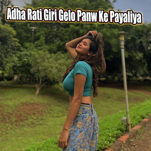 Adha Rati Giri Gelo Panw Ke Payaliya