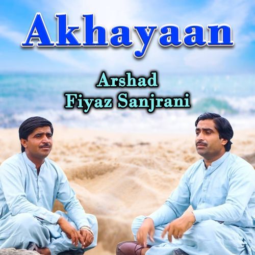 Akhayaan