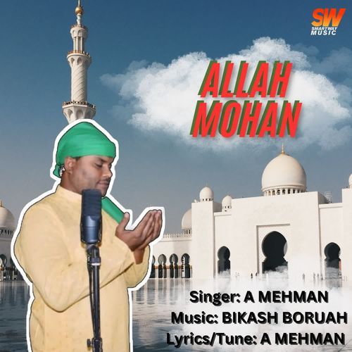 Allah Mohan