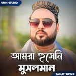 Amra Hussaini Musalman