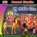 Dash Re Divashna Mana