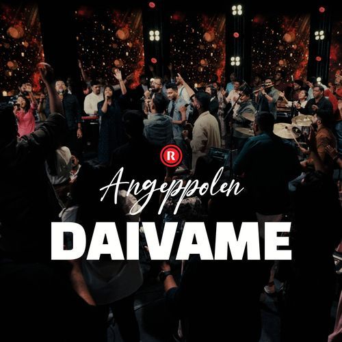 Angeppolen Daivame