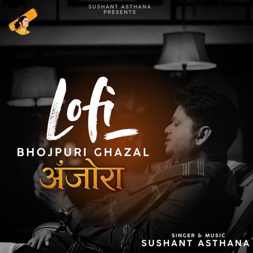 Anjora Lofi
