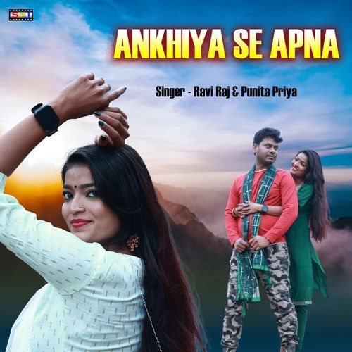 Ankhiya Se Apna