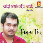 Aro Aghat Soibe Amar