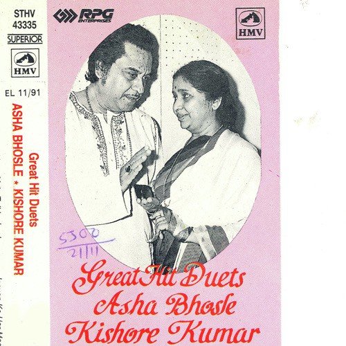 Asha Kishore - Great Hit Duets