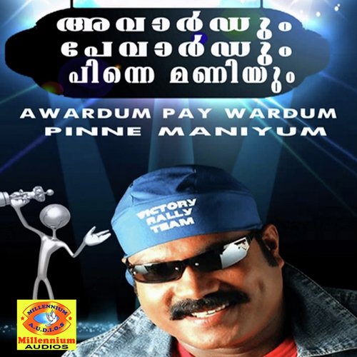 Awardum Pay Wardum Pinne Maniyum