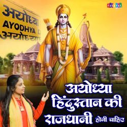 Ayodhya Hindustan Ki Rajdhani Honi Chaiye-HzIzBkZoB2E