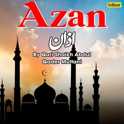 Azan