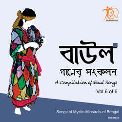 Bhikhari Sejechi Gour-CD1dVwFAZ1Y