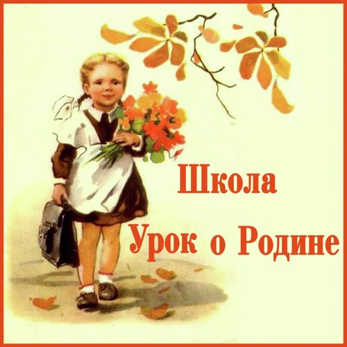 Из чего же сделаны наши мальчишки