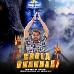 BHOLA BHANDARI-PxkiARN4UQc