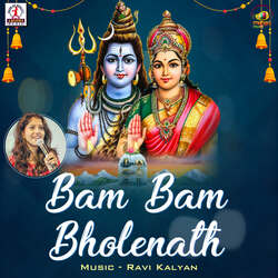 Bam Bam Bholenath-ATEtAz1eVXI