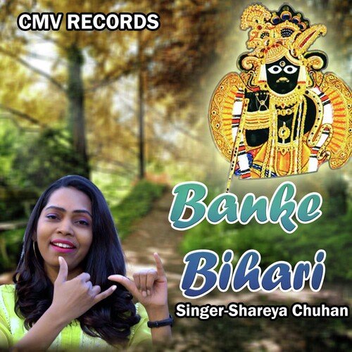 Banke Bihari
