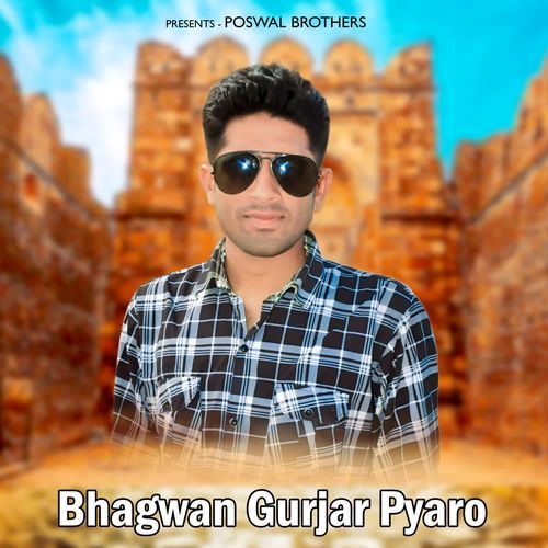 Bhagwan Gurjar Pyaro