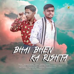 Bhai Bhen Ka Rishta-IDs8YhxpGn4