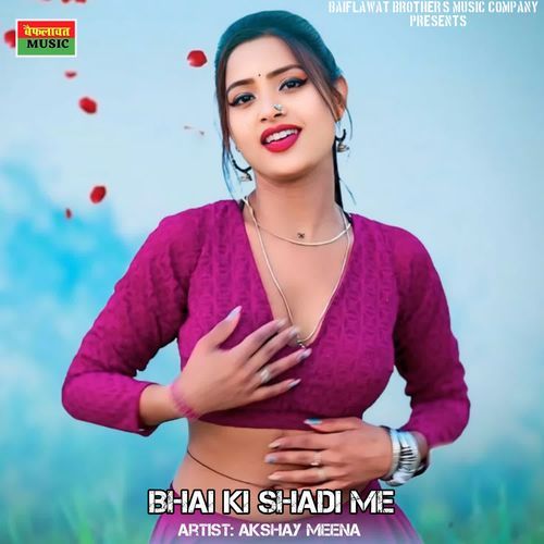 Bhai Ki Shadi Me