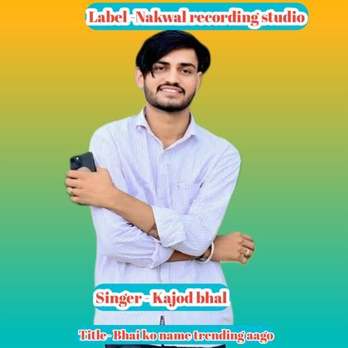 Bhai Ko Name Trending Aago