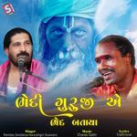 Bhedi Guruji Ae Bhed Bataya