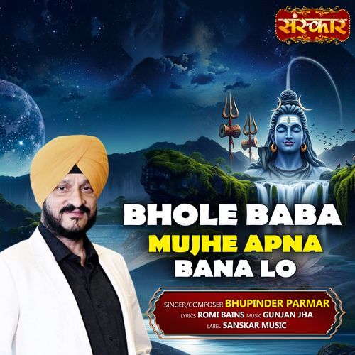 Bhole Baba Mujhe Apna Bana Lo