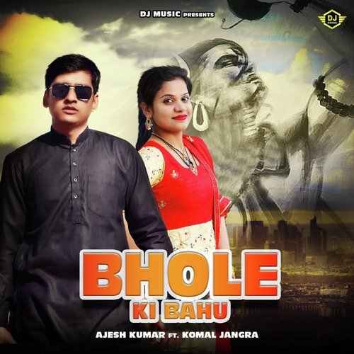 Bhole Aala Tatto  Song Download from Bhole Aala Tatto  JioSaavn