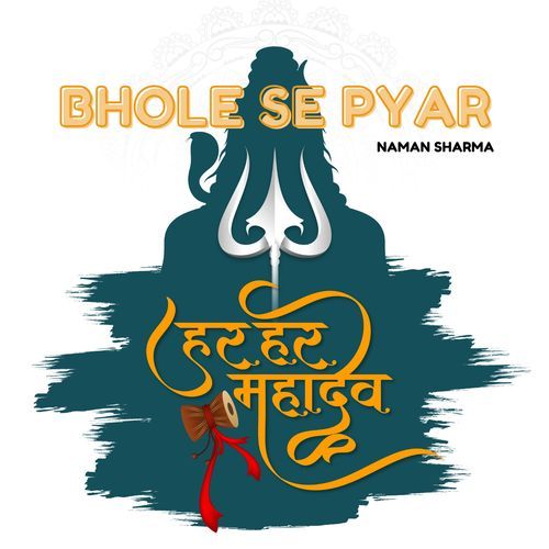 Bhole Se Pyaar