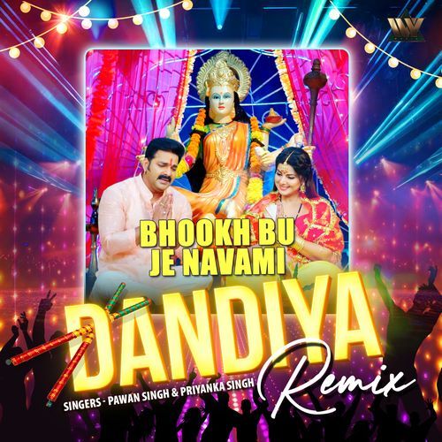 Bhookh Bu Je Navami Dandiya (Remix)