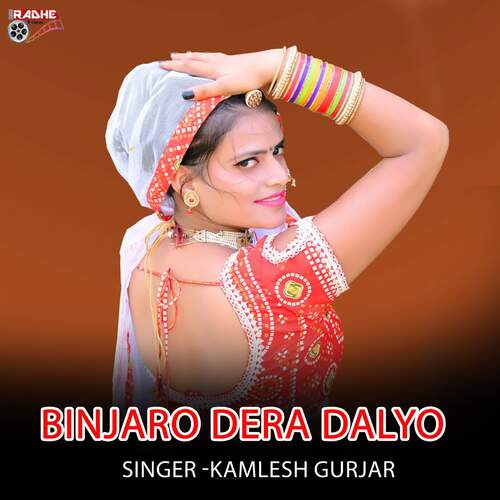 Binjaro Dera Dalyo