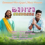 Binti Aradhana