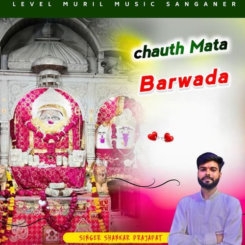 Chauth Mata Barwada