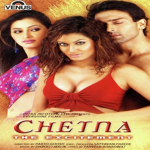 Chetna Hindi 2005