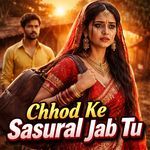 Chhod Ke Sasural Jebhi Tu