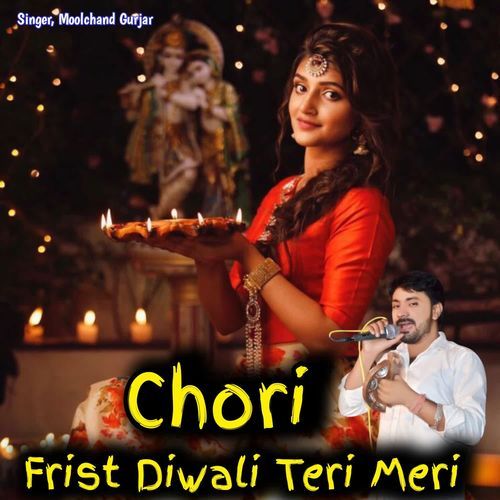 Chhori Frist Diwali Teri Meri