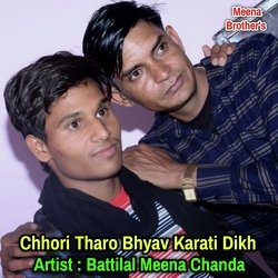 Chhori Tharo Bhyav Karati Dikh-OhAFeCUdQXw