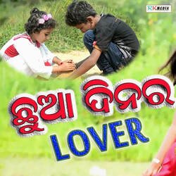 Chhua Dinar Lover-ABsaZUBGVWw