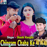 Chingam Chaba Ke