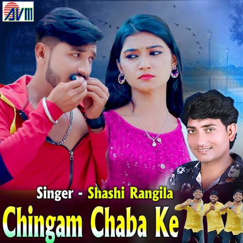 Chingam Chaba Ke