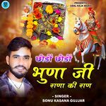 Chodo Chodo Bhunaji Rana Ki Ran