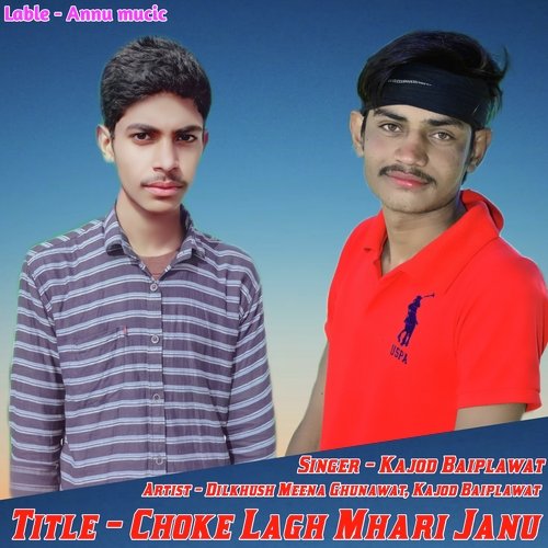 Choke Lagh Mhari Janu