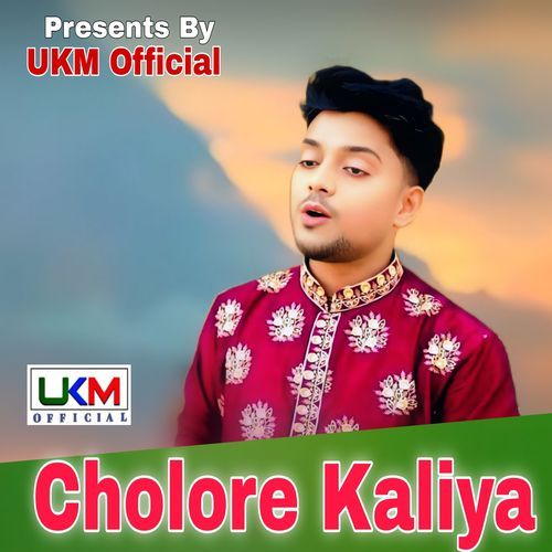 Cholore Kaliya