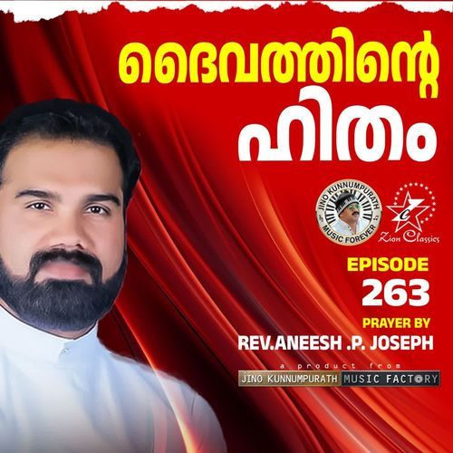 Christian Prayers Episode 263