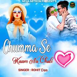 Chumma Se Kaam Na Chali-RgQTfSV-Vnw